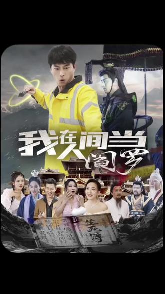 带剑的小孩