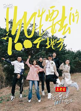 爱马的女孩