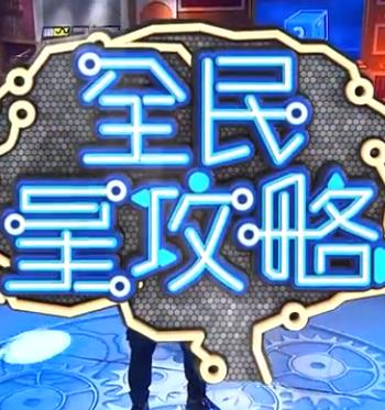 平衡之间
