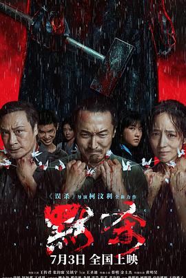 无手老师