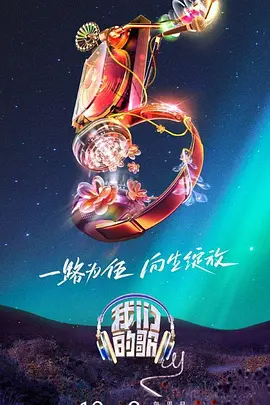 爱情对赌
