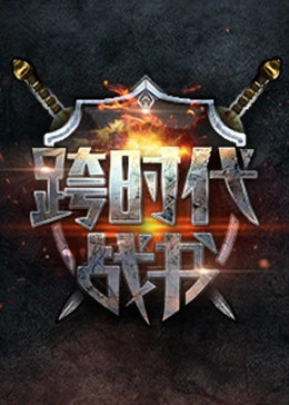 爱笑种梦室之白蛇传说