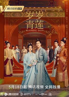 爱与欲望的故事