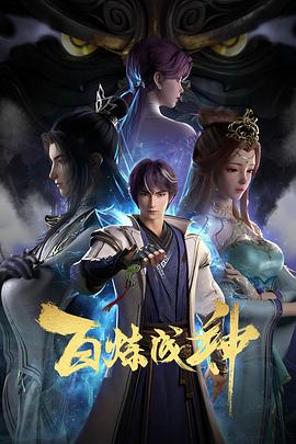 爱的归宿