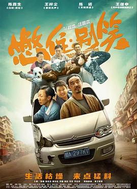爱滋初体验
