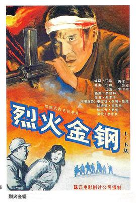 爱森斯坦在瓜纳华托