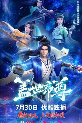 总裁请放过我