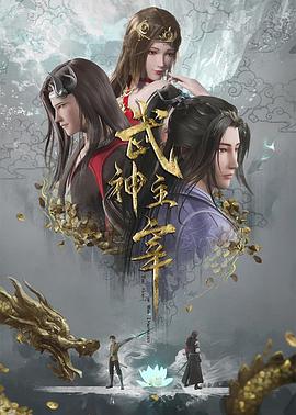 爱情拯救联盟