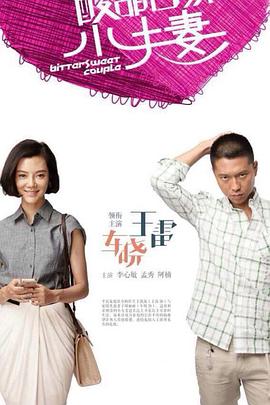 带子雄狼:出租孩子与武艺