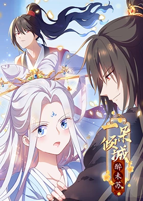 恶魔