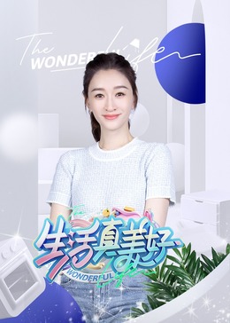 巴贝特之宴