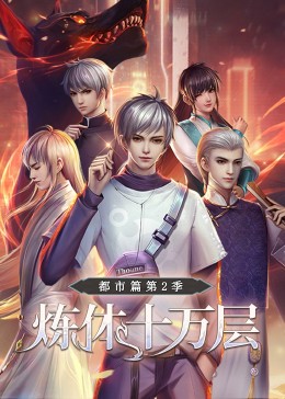 巅峰战士