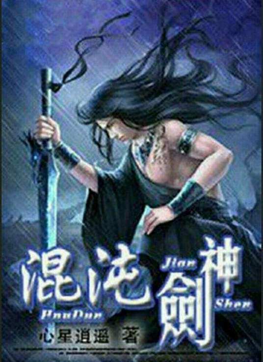爱欲之港