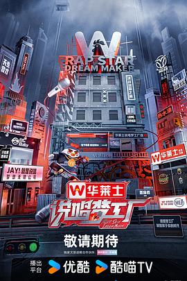 幸福密码2020
