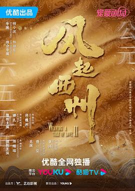 年度人物