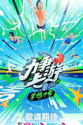 带剑的小孩