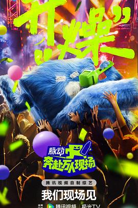 断桥惊魂