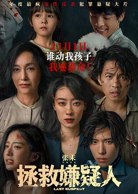 无谎液