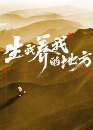 爱火花