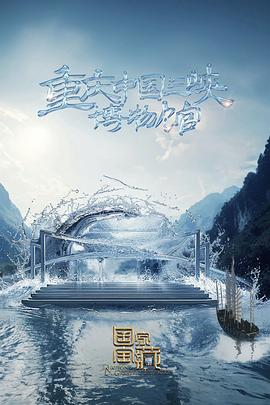 老鹰五兄弟拜托了