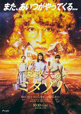 布莱顿奇迹