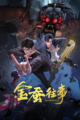 毒舌律师