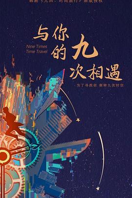 拜六礼拜