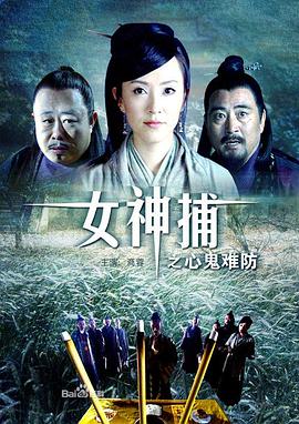 圣徒指南