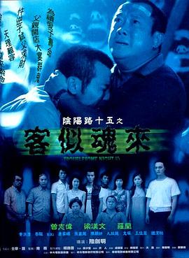 干儿子
