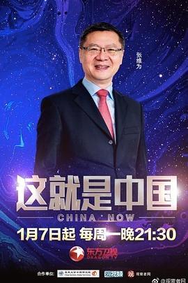 巴黎危机
