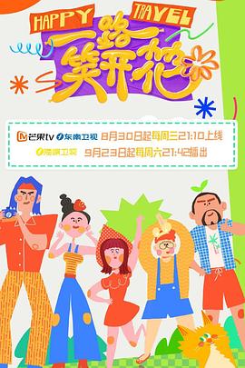 年年有今日
