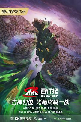 无负今日