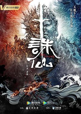 爱情兵法