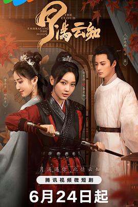 帅气的恶魔
