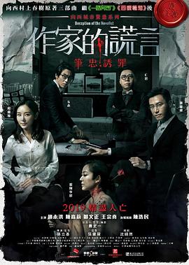 让老公回家