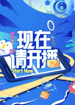 幸存者游戏
