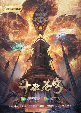 巴黎皇帝