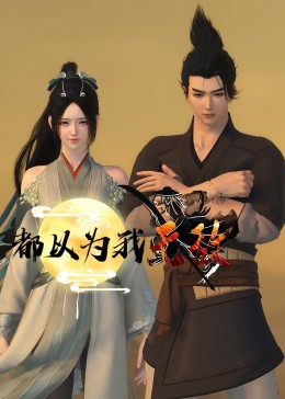 恐怖照相机