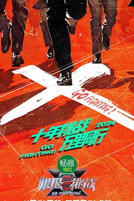 爱情史