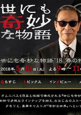 情人石