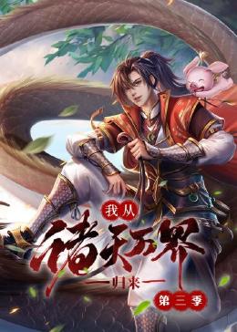 爱的捆绑
