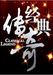 巴山夜雨